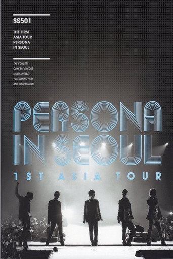 SS501 - 1st Asia Tour Persona in Japan movie poster