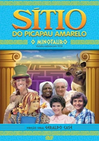 Sítio do Picapau Amarelo: O Minotauro movie poster
