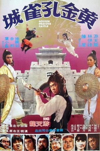 Golden Peacock Castle movie poster