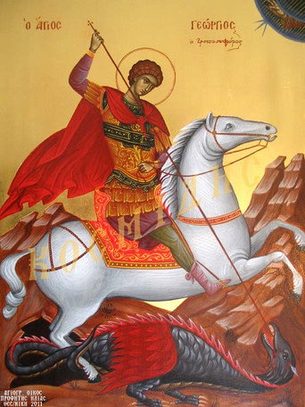 Agios Georgios o Tropaioforos movie poster
