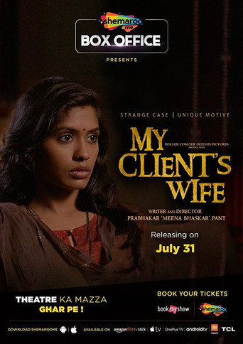My Client's Wife movie poster