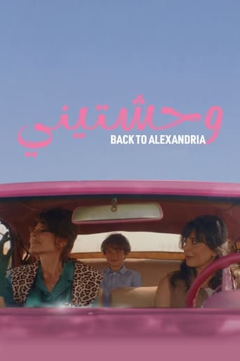 Back to Alexandria movie poster