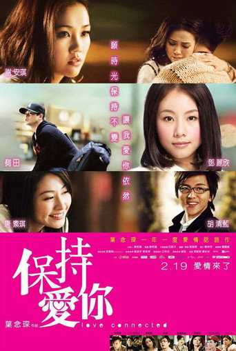Love Connected movie poster