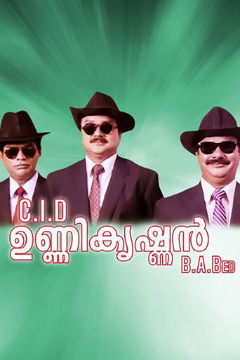 C.I.D. Unnikrishnan B.A., B.Ed movie poster