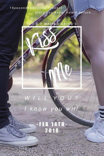 Kiss Me movie poster