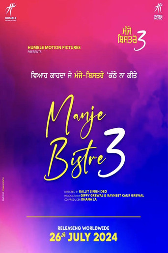 Manje Bistre 3 movie poster
