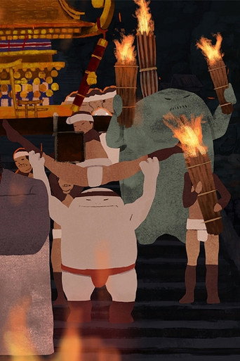 The Fire Celebration at the Kurama movie poster