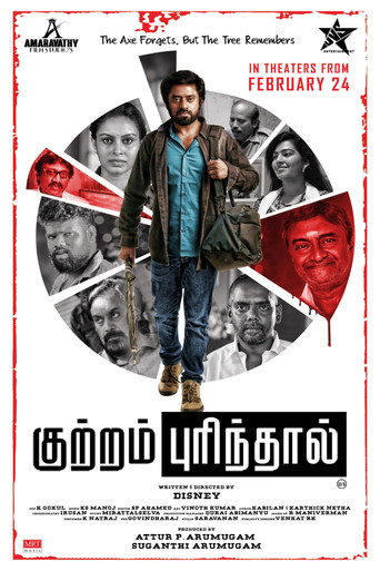 Kuttram Purinthal movie poster