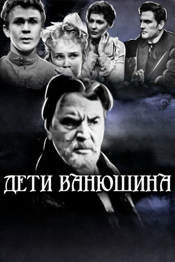 Vanyushin's Children movie poster