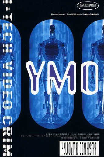 YMO – Hi-Tech Video Crime movie poster