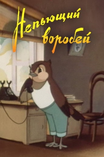 A Sober Sparrow movie poster