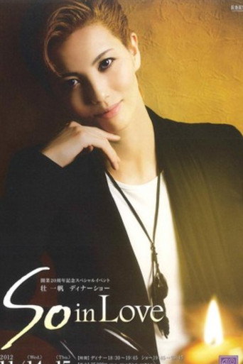 Sou Kazuho Dinner Show - 「So in Love」 movie poster