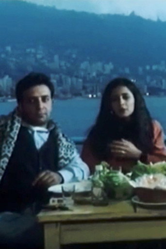 Lebanon: Bits and Pieces movie poster