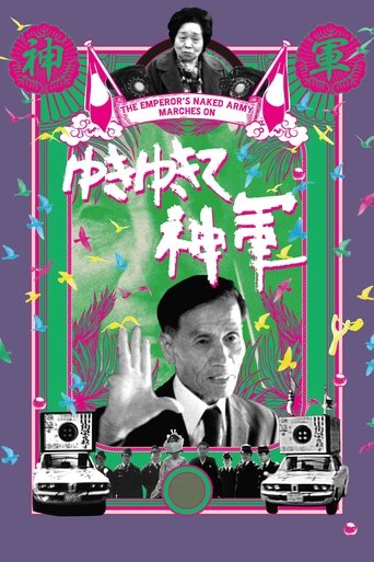 The Emperor's Naked Army Marches On movie poster