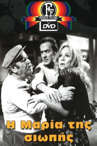 Maria in Silence movie poster