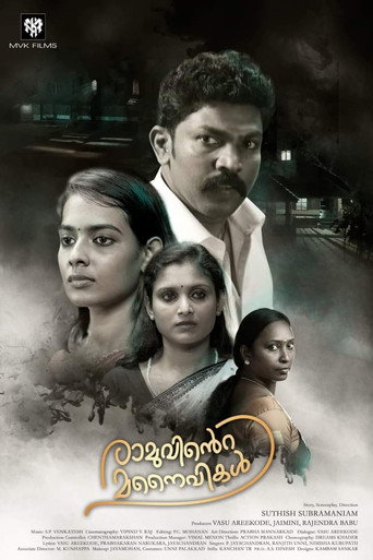 Ramuvinte Manaivikal movie poster
