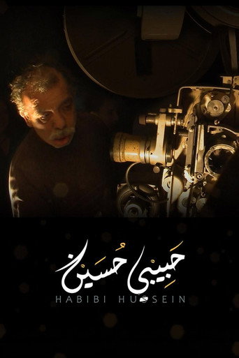 Habibi Hussein movie poster