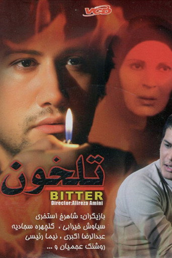 Bitter movie poster