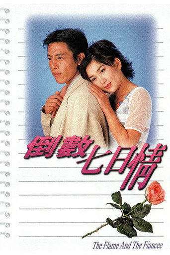 The Flame and the Fiancee movie poster