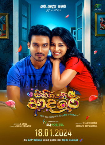 Sihinayaki Adare (Love is a Dream) movie poster