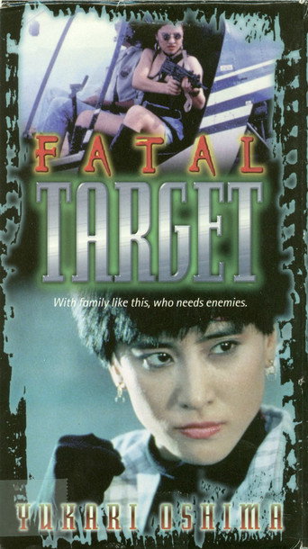 Deadly Target movie poster