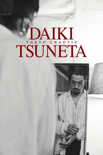 Daiki Tsuneta: Tokyo Chaotic movie poster