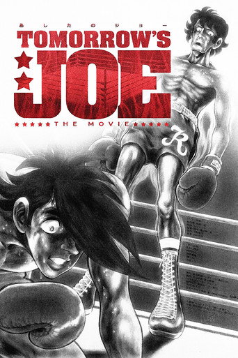 Tomorrow's Joe The Movie movie poster