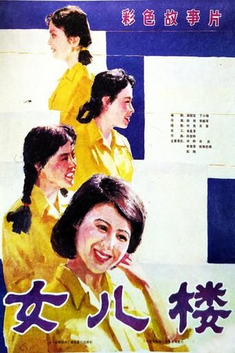 Army Nurse movie poster