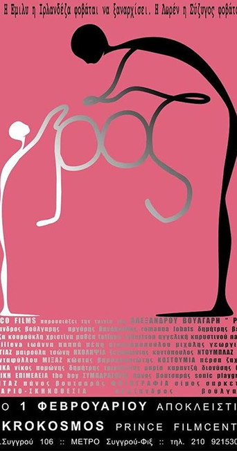 Roz movie poster