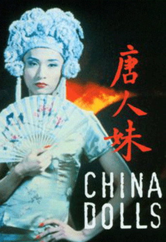 China Dolls movie poster