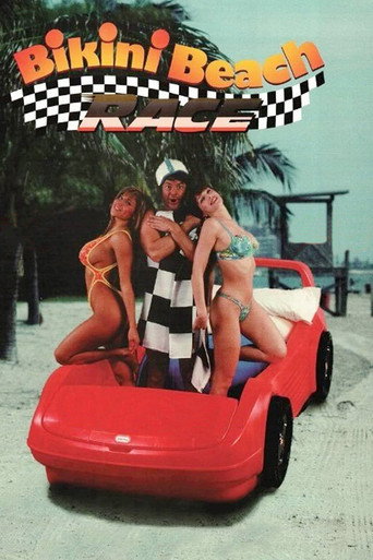 Bikini Beach Race movie poster