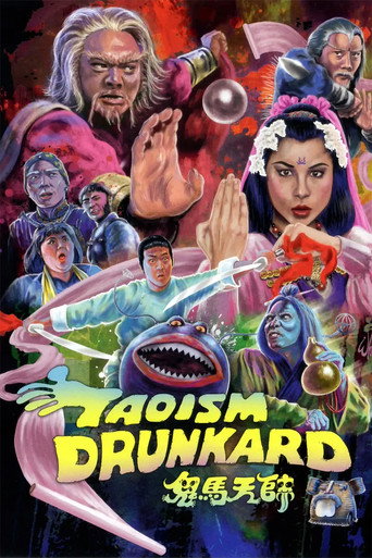 Taoism Drunkard movie poster
