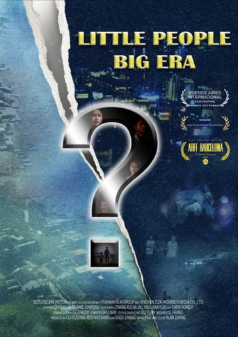 Little People. Big Era movie poster
