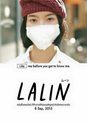 Lalin movie poster