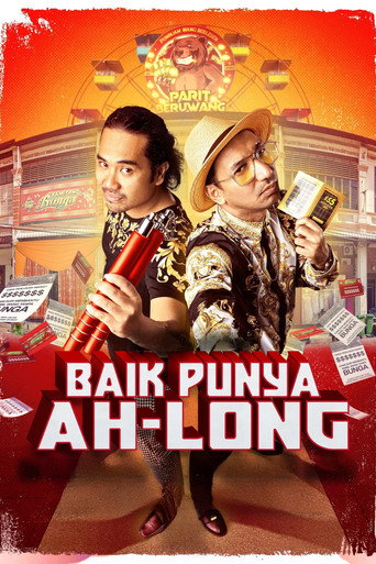 The Good Loan Sharks movie poster