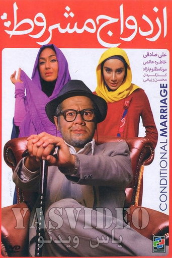 The Conditional Marriage movie poster