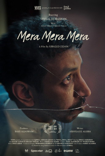 Mera, Mera, Mera movie poster