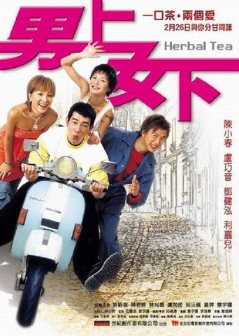 Herbal Tea movie poster