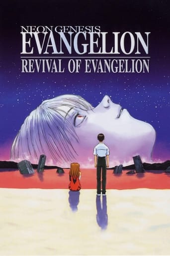 Revival of Evangelion movie poster