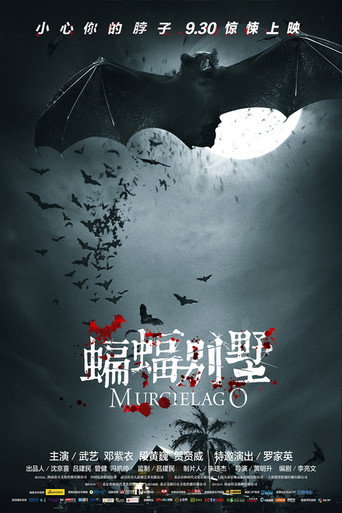 Murcielago movie poster