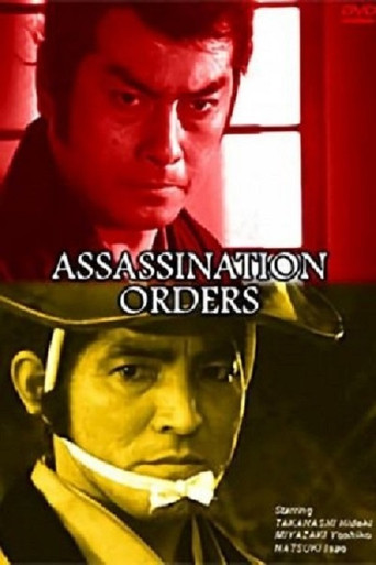 Assassination Orders movie poster