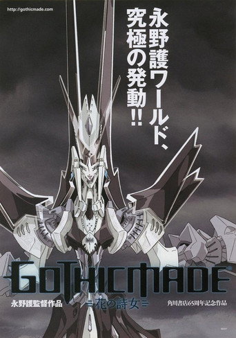 GOTHICMADE movie poster