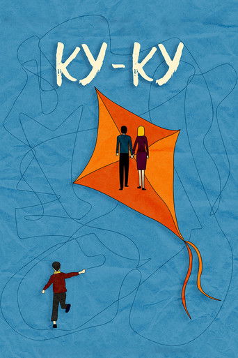 Peek-a-boo movie poster