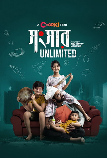 Shongshar Unlimited movie poster