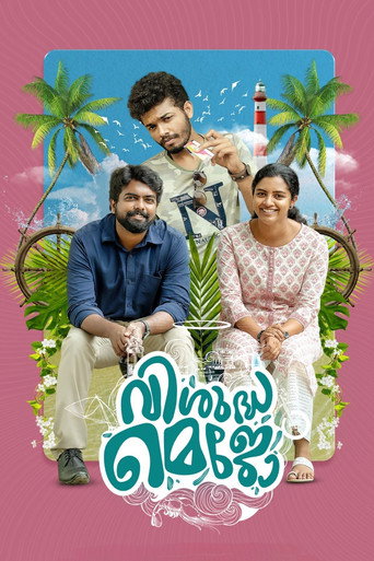 Vishudha Mejo movie poster