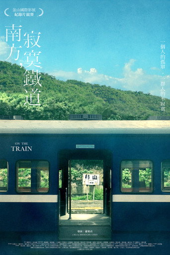On the Train movie poster