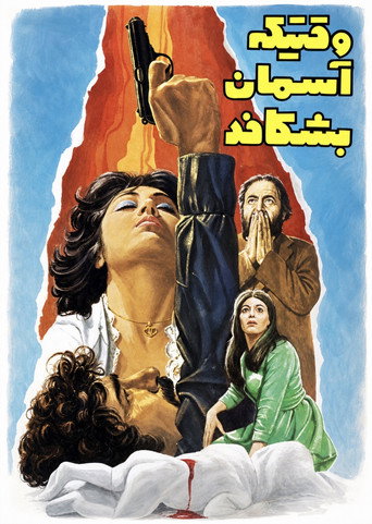 When the Sky Splits movie poster