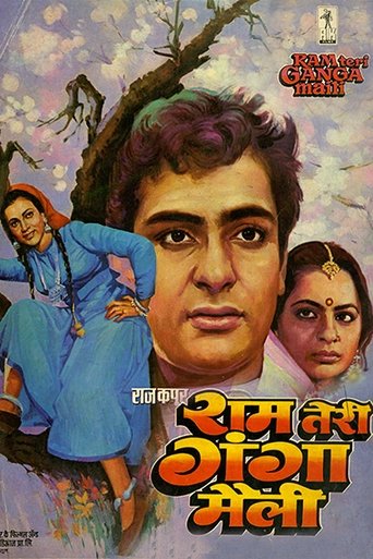Ram Teri Ganga Maili movie poster