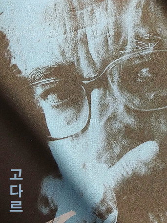 Jean-Luc Godard movie poster