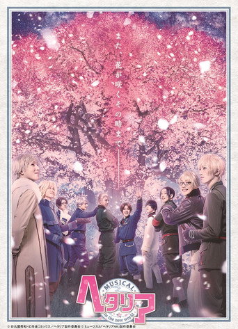 Musical Hetalia ~in the new world~ movie poster